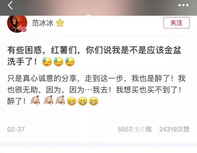 范冰冰小红书日本,范冰冰小红书发的面膜