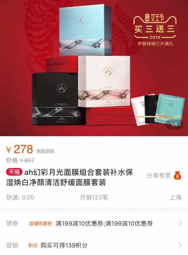 范冰冰美妆品牌代言,范冰冰自己的美妆