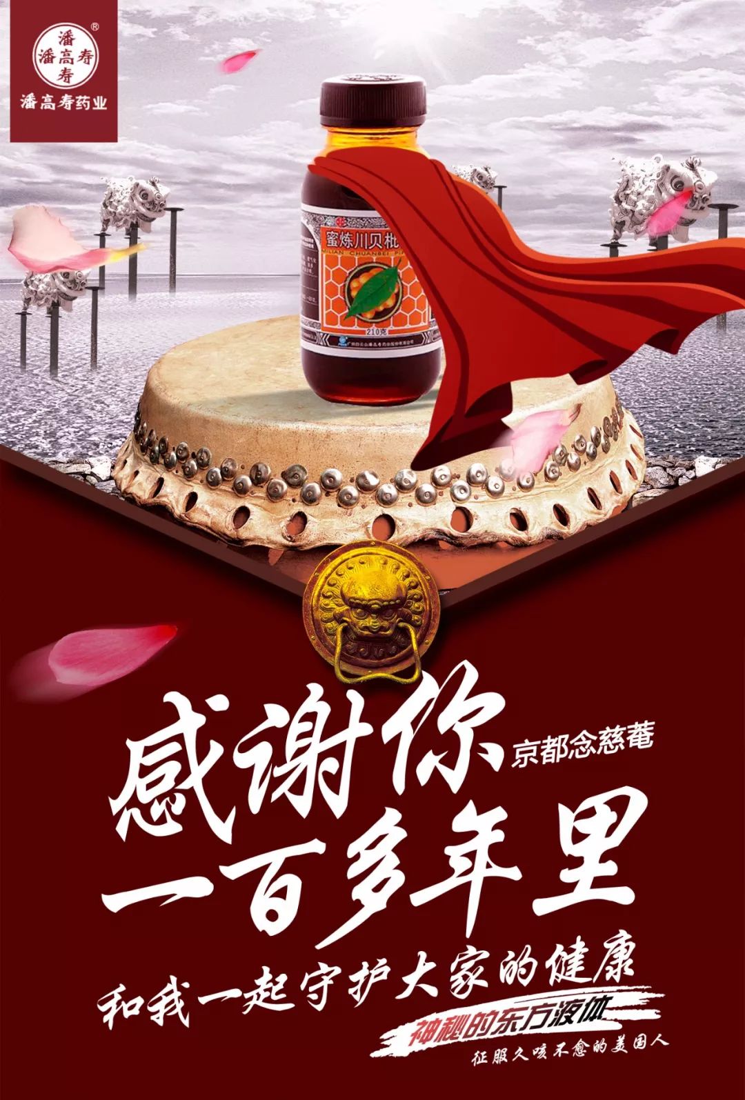 药企线上营销策略,药企最新营销消息