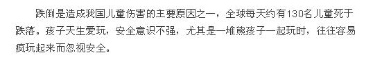 疼！家长们注意：熊孩子这样玩，钢丝刺穿右手中指！