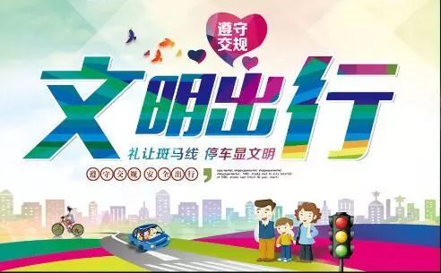 弘扬雷锋精神志愿服务暖人心,践行雷锋精神争做志愿服务先锋