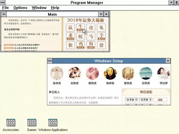 梦到马克思能找周公解梦吗?