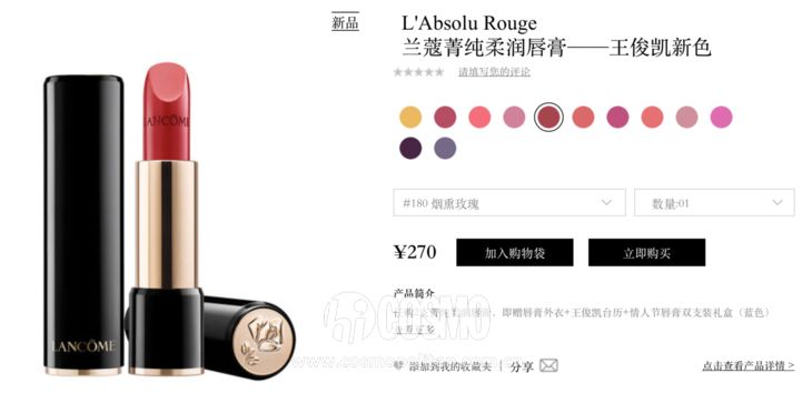 自制口红真的能用吗,自制口红到底是不是真的