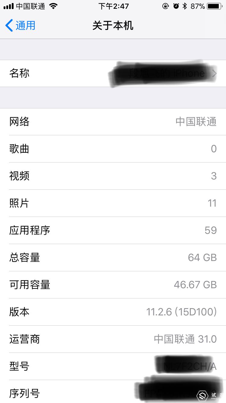 iphone扩容后无法激活,iphonexr内存扩容