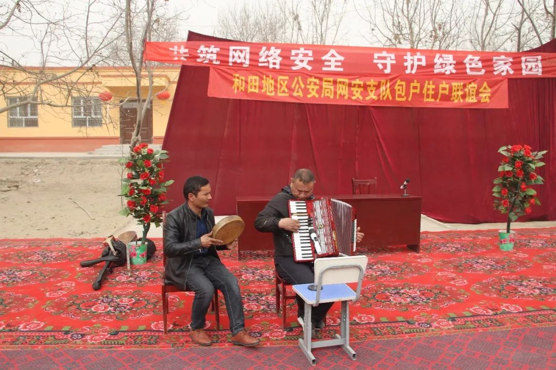 驻村宣传网络安全知识,网络安全进农村活动方案