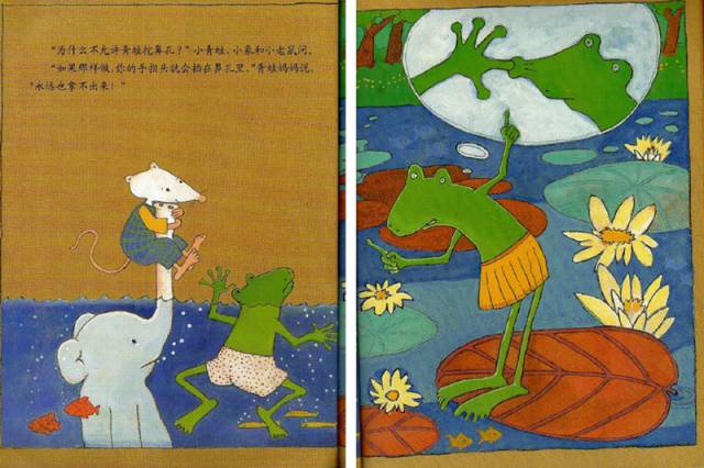 有声故事屋706期,有声故事6-9