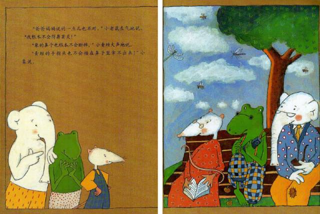 有声故事屋706期,有声故事6-9