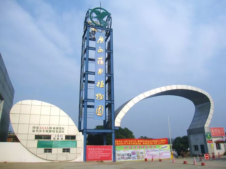 南宁景点热门视频排行榜,南宁十大好玩的免费景点