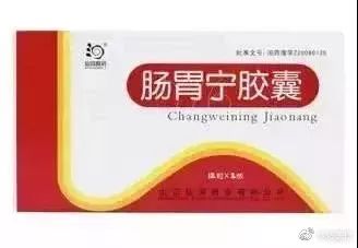 两盒装的感冒药,几包感冒药做成神药