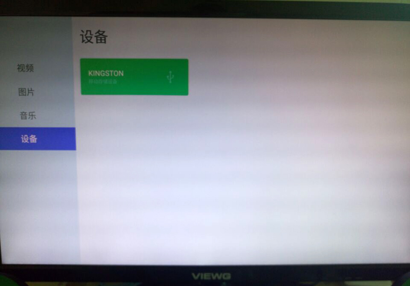 魅族盒子没有u盘可以连接吗,魅族盒子怎么连电视