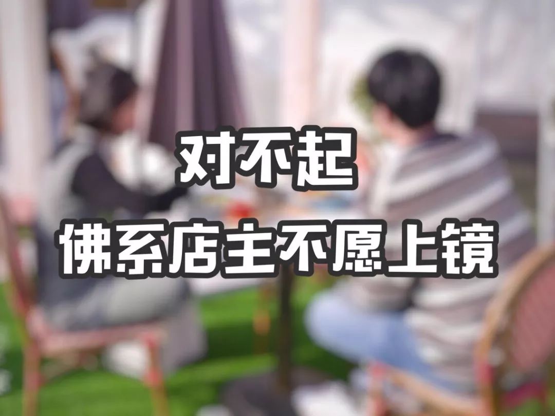 任性!温州海归美女辞职爆改破厂房,建露天解忧咖啡馆!