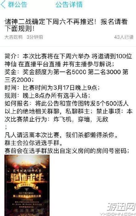绝地求生24.1更新内容,绝地求生17.1更新内容有哪些