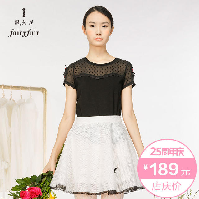 专柜正品高档女士雪纺衫清凉显瘦,冰丝雪纺衫套装35岁清凉