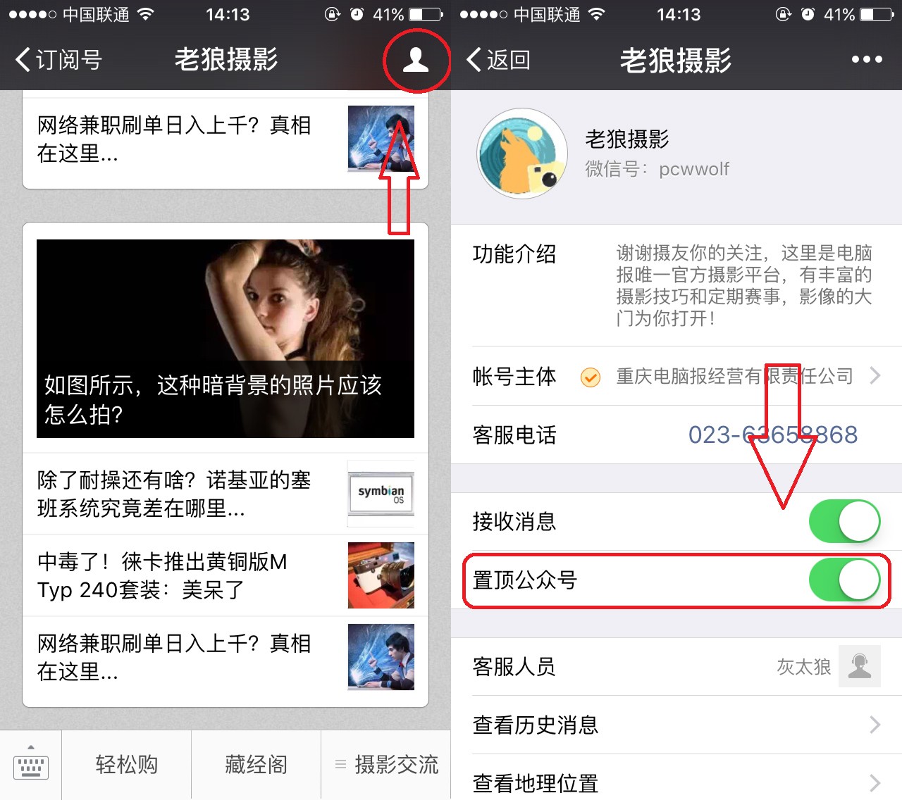 相机传感器有污点能清洗吗,清洁相机传感器最好方法