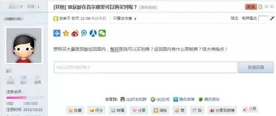 韩国微整假药，*证假**，假医院世界无法再爱了！