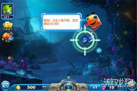 捕鱼手游排行榜前十名,手游捕鱼游戏哪个好玩