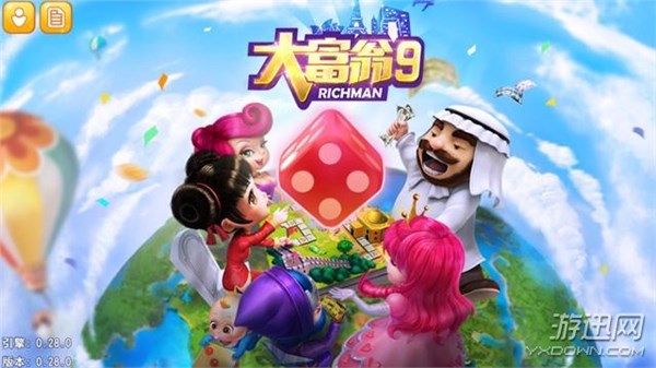 大富翁9手游新手,大富翁9手游版