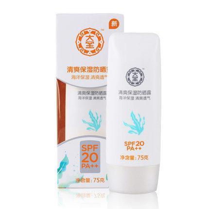 祛痘大作战最有效的方法,8大策略人群