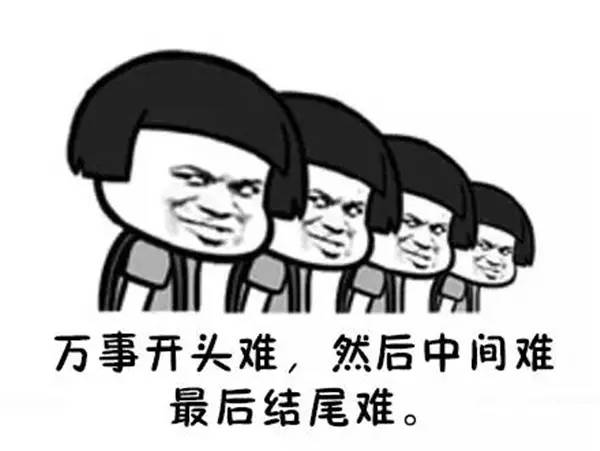 我想向你借碗鸡汤,你却给我一碗地沟油!