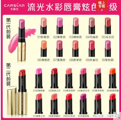 什么口红在200块钱左右,200以下的口红品牌