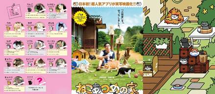 研究论文|从IP到VR：影游互生的产业虫洞