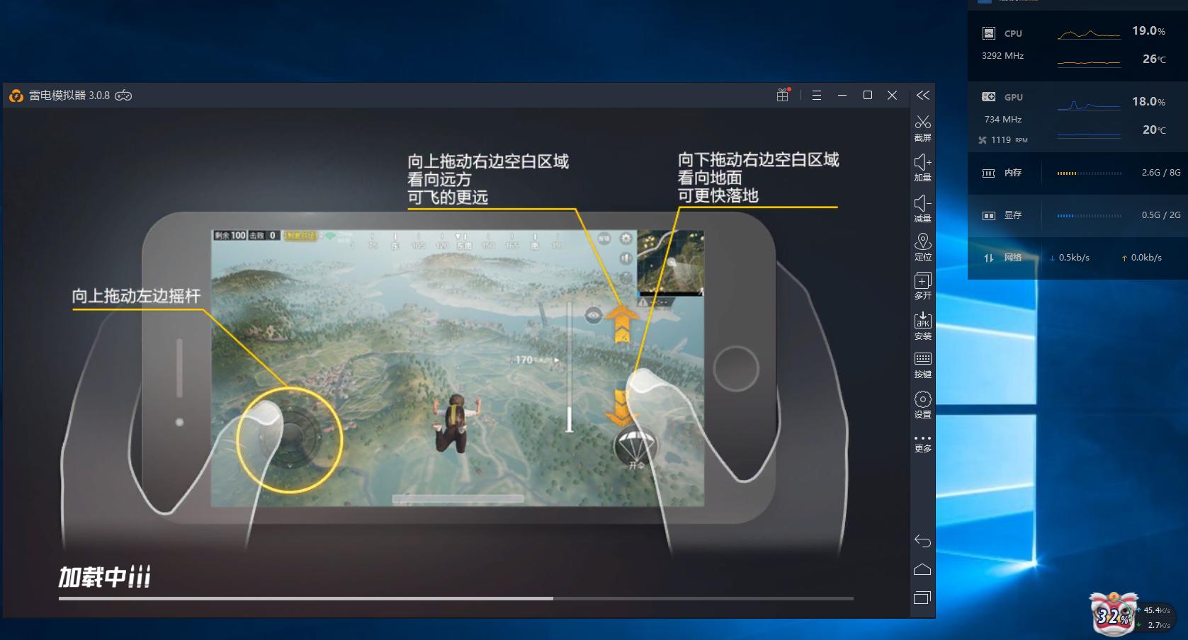 全面吃鸡模拟器试玩练习场,模拟器玩吃鸡测试