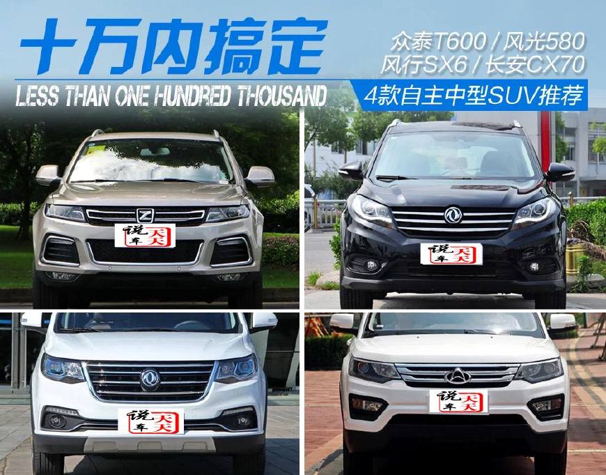 新款车型2018照片,便宜新车上市报价