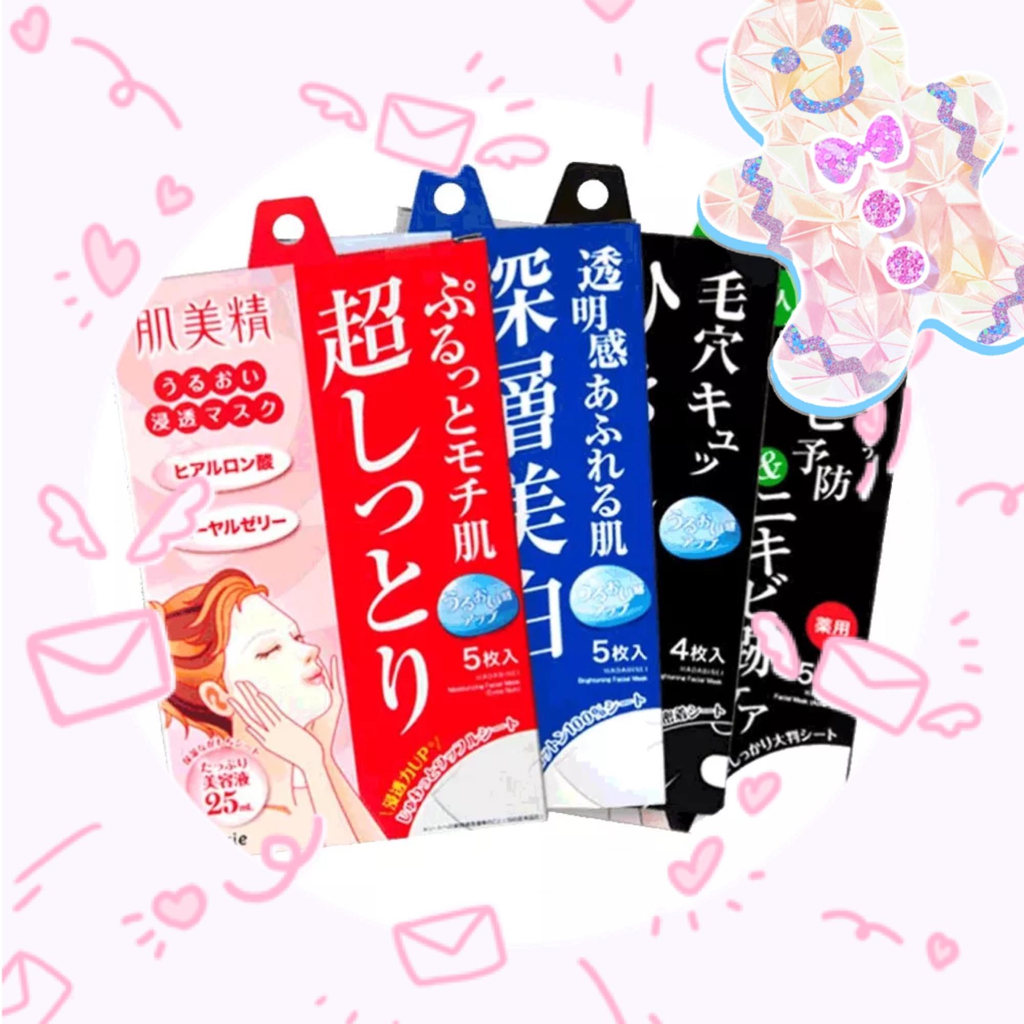 男生镇定补水面膜推荐哪个,男生保湿面膜推荐