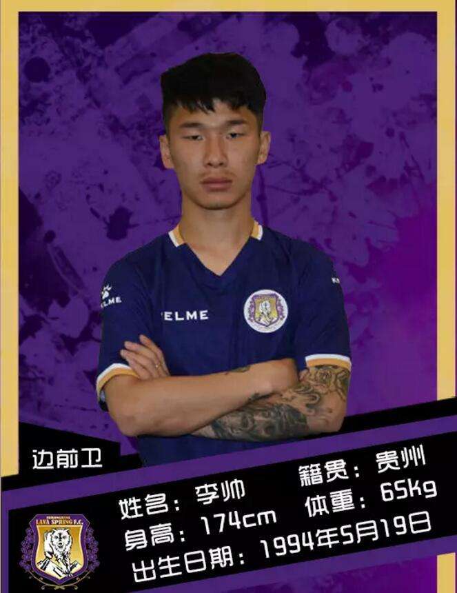 中国队组建一支历史最佳足球队,组建一支足球队都是从中冠开始吗