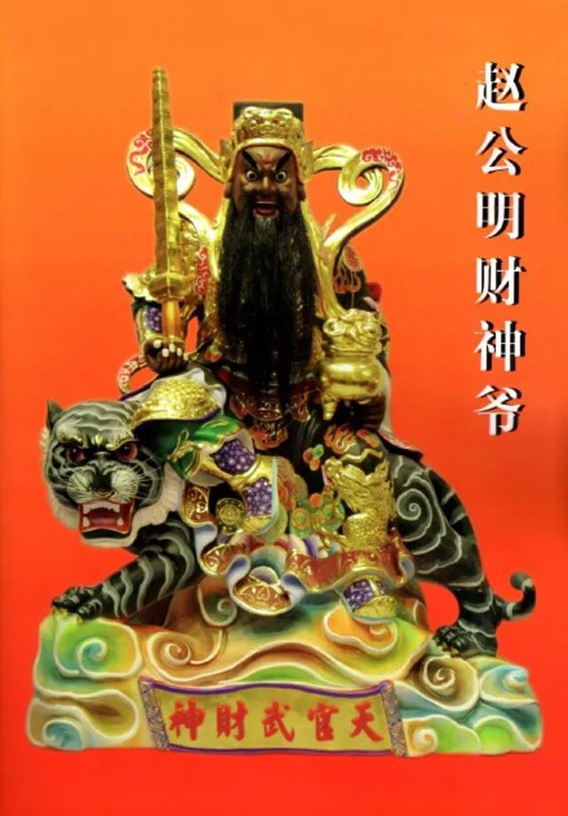 财神和岁煞一个方向怎么选,2020年接财神九宫格