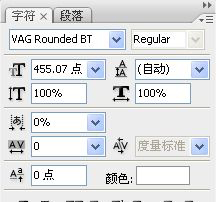 ps多层次色彩霓虹字制作,ps蓝色火焰字教程
