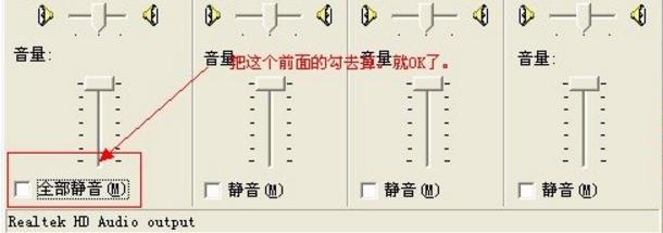 电脑系统没有声音录制不上,电脑系统没有声音输出