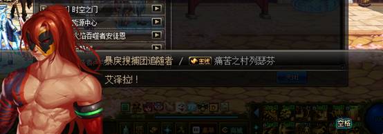 dnf起源版本剧情解析,dnf起源版本的剧情