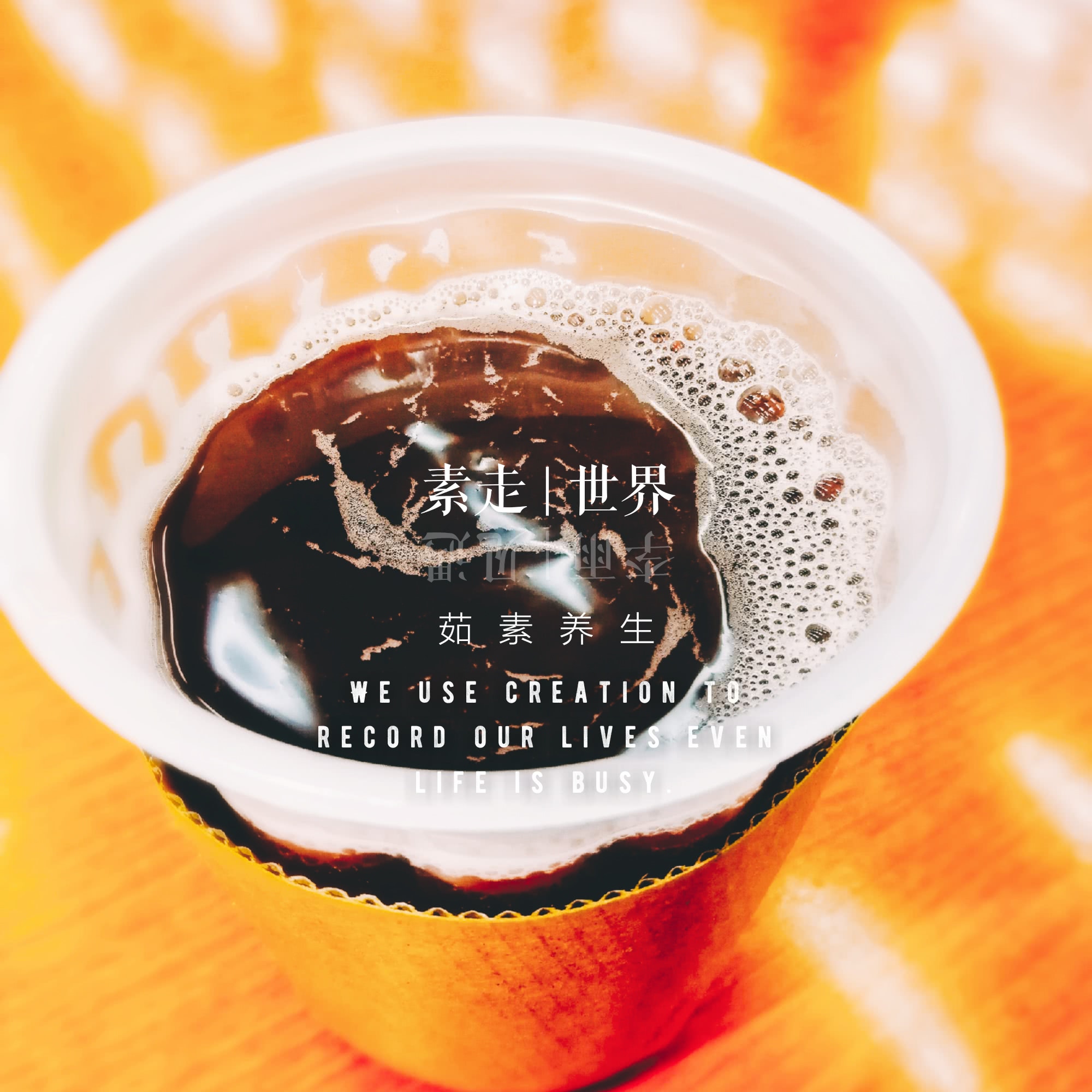 香港斋菜素食,香港每日素食