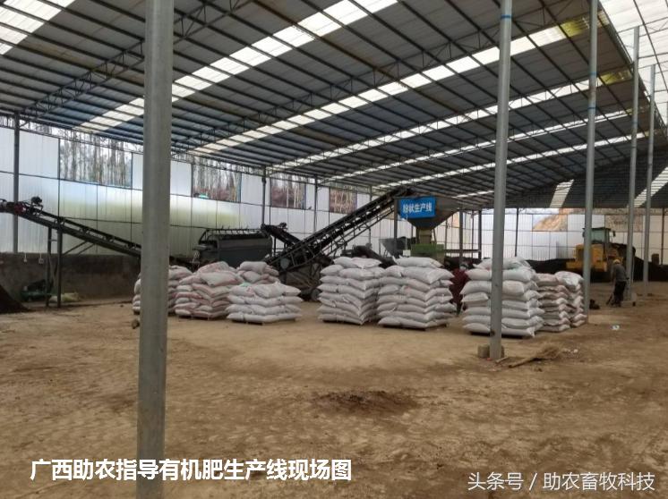 中型有机肥生产线设备厂家直销,小型有机肥生产线需要多少钱