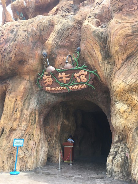 去珠海长隆海洋王国住哪里好,海昌海洋公园和长隆海洋王国