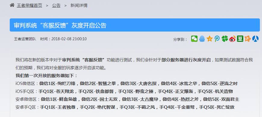 王者荣耀最良心活动天美承诺重开,王者荣耀天美推出的最良心的活动