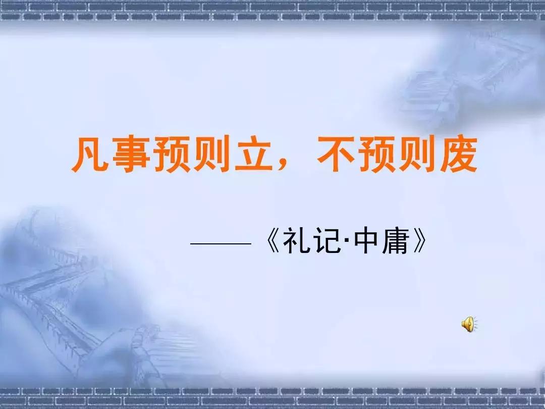 工作方案与工作计划,制定工作计划的思路流程