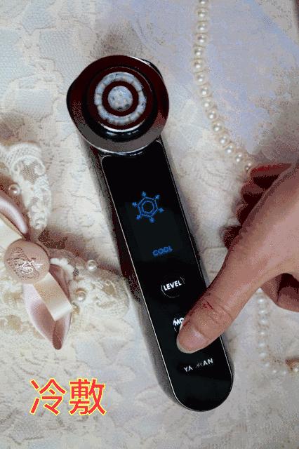 refa美容仪价格表,美容仪超好用雅萌家用美容仪