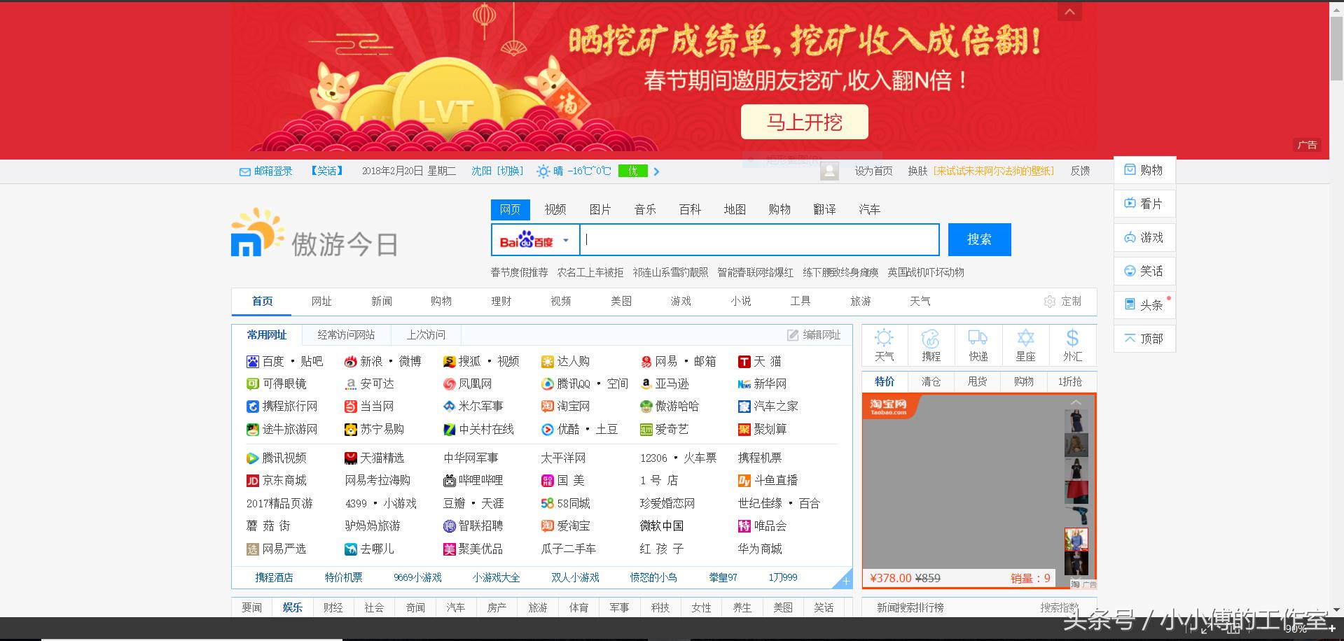 挂机挣生活费的游戏真的假的,挂机挣美金是真的吗