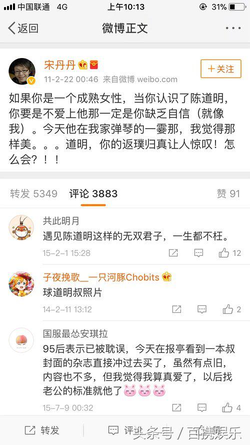 陈道明弹钢琴渔光曲,陈道明和明叔什么关系