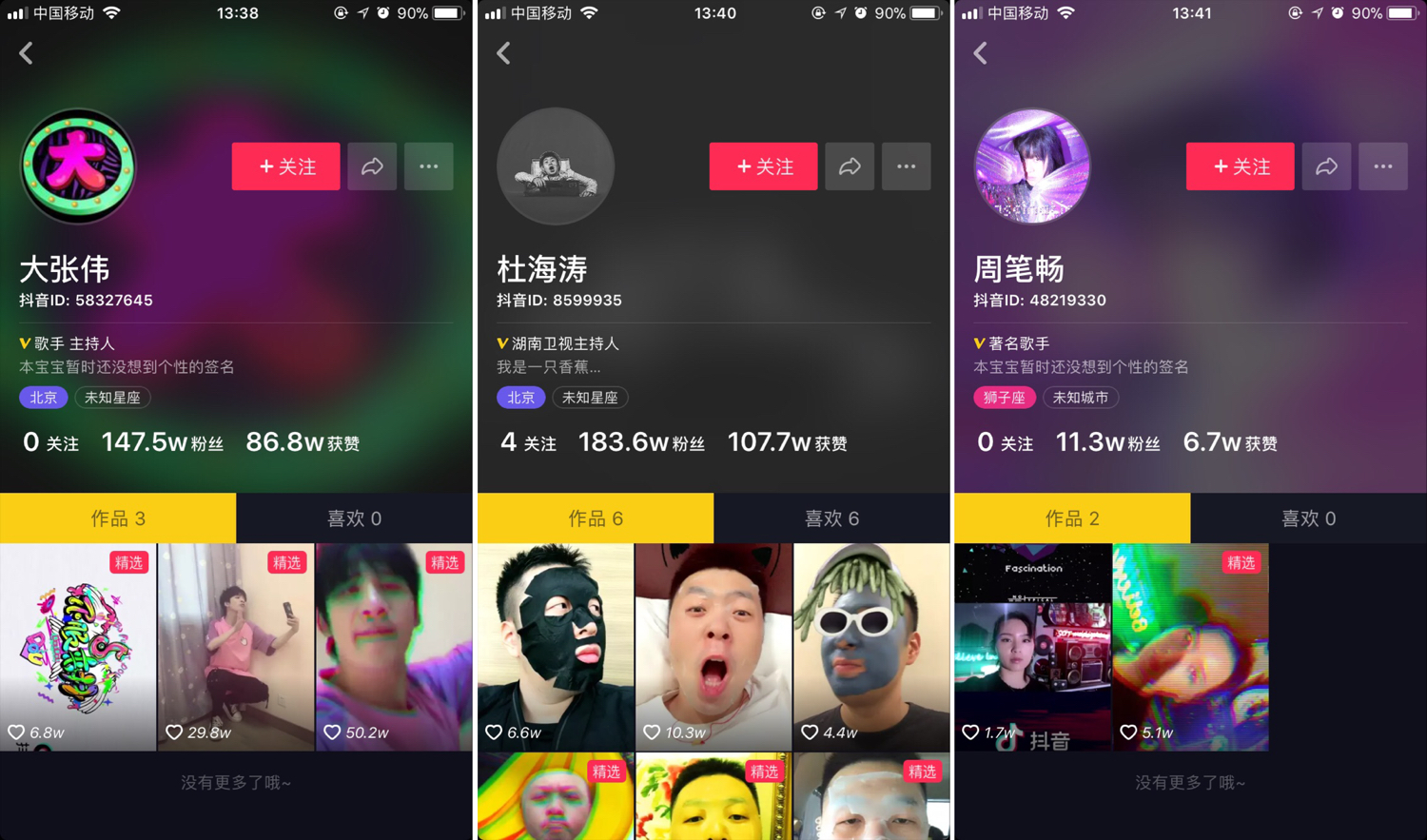 抖音万军,抖音短视频之前的竞争对手