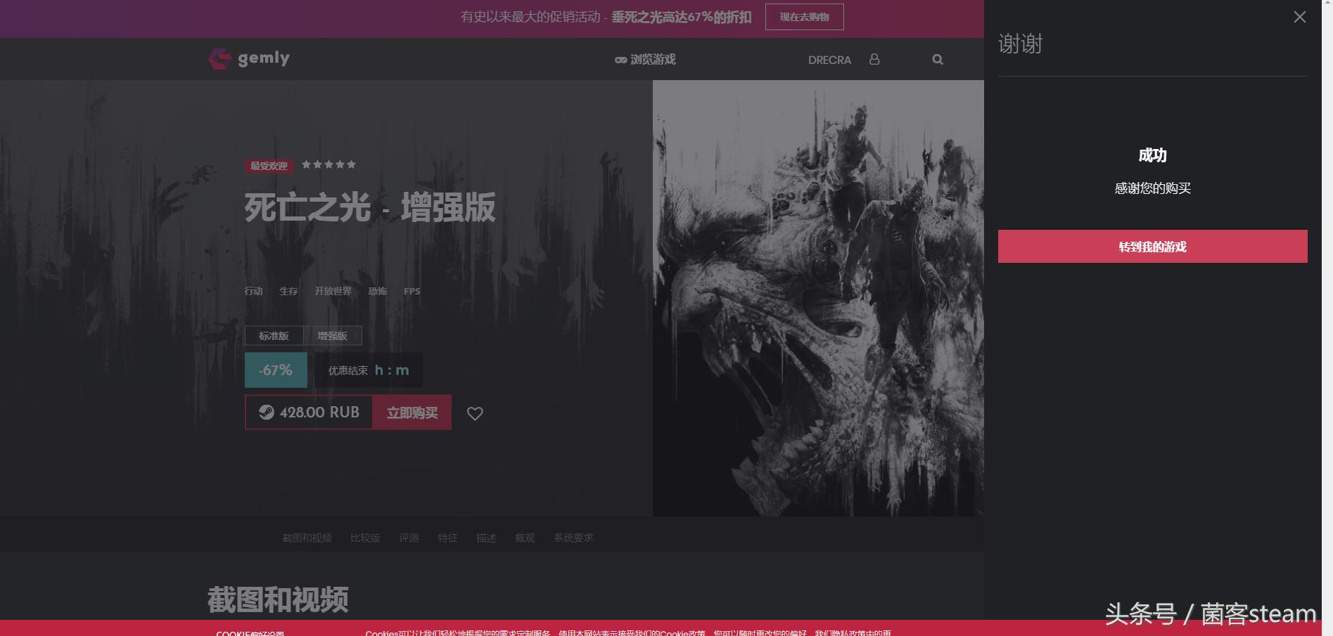 消逝的光芒增强版多少g内存,消逝的光芒买了增强版再买终极版