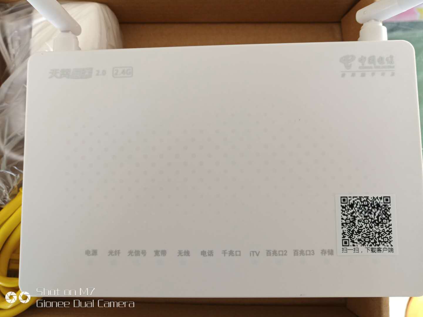 电信光猫路由模式可以用ddns吗,电信光猫带路由好还是不带路由好