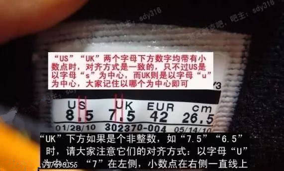 nike假货对nike有什么影响,怎么分辨真的nike和假的nike