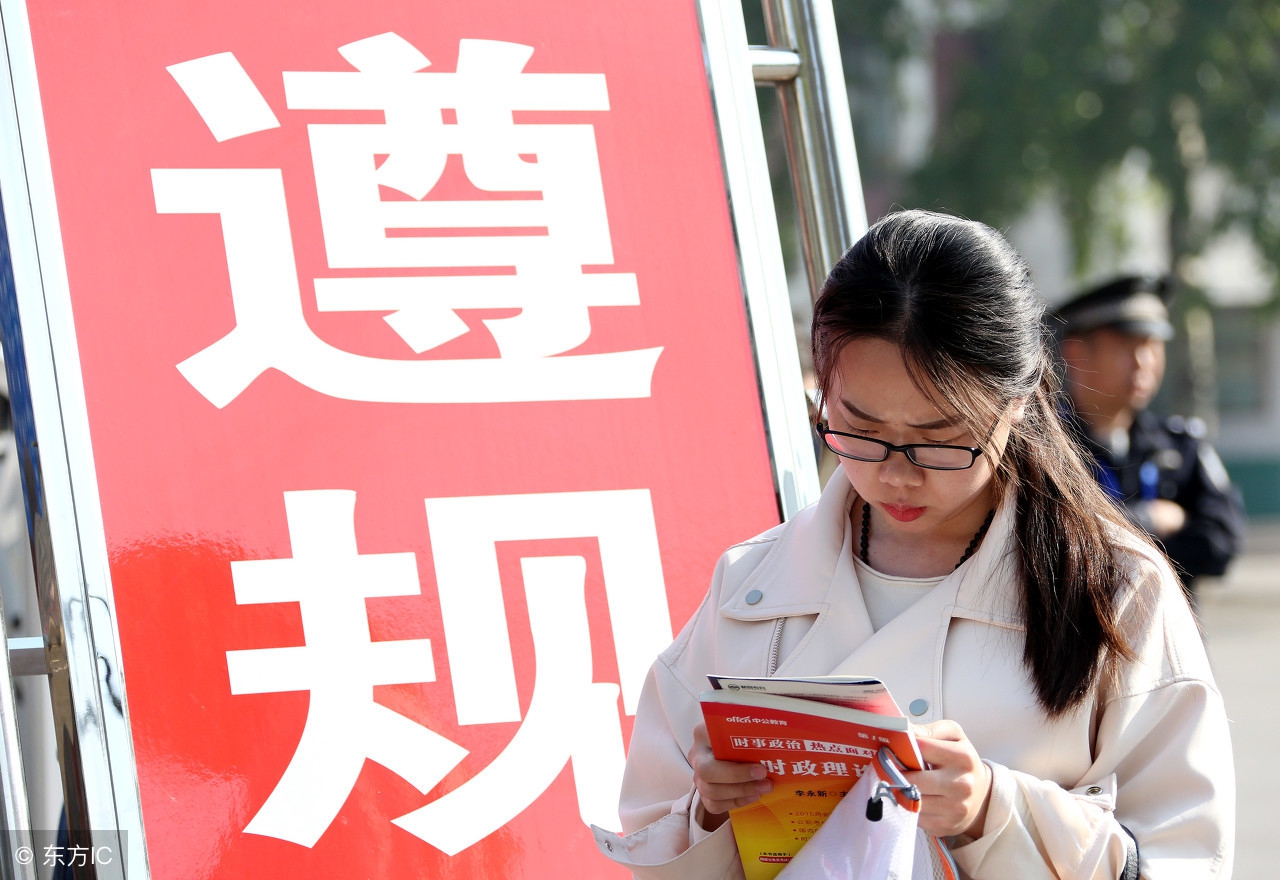 贵州省2020年公务员招录职位表,贵州公务员招考公告在哪里看