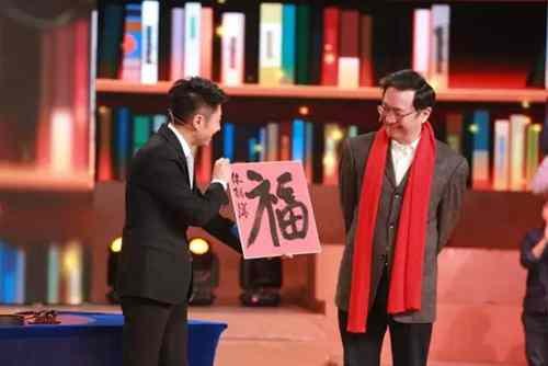 这10大书法高手人品备受争议,你们怎么看最近很火的书法大师