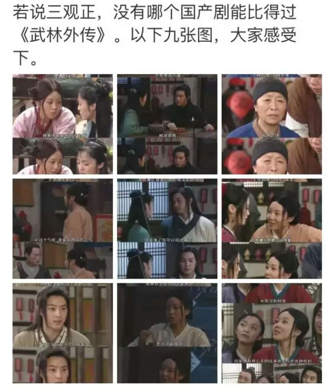 经典回忆杀大结局,强烈推荐七部怀旧电视剧