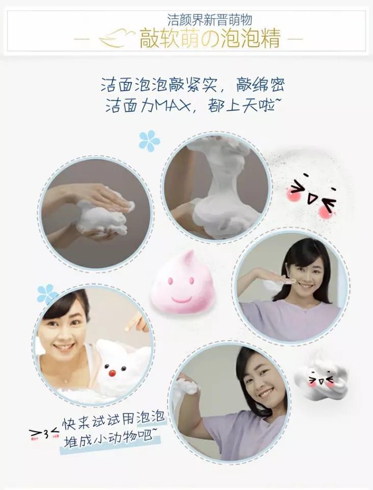 25块钱能买到什么东西,去屈臣氏必买的可爱好物