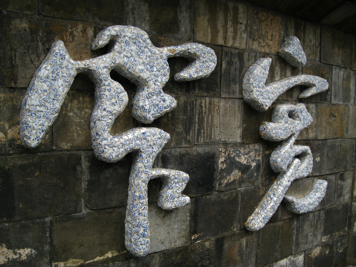 春节怎么去成都便宜,春节期间去成都怎么玩